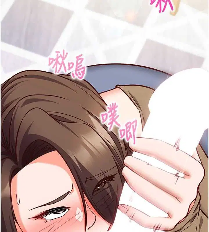 第13話-插入發情人妻騷穴