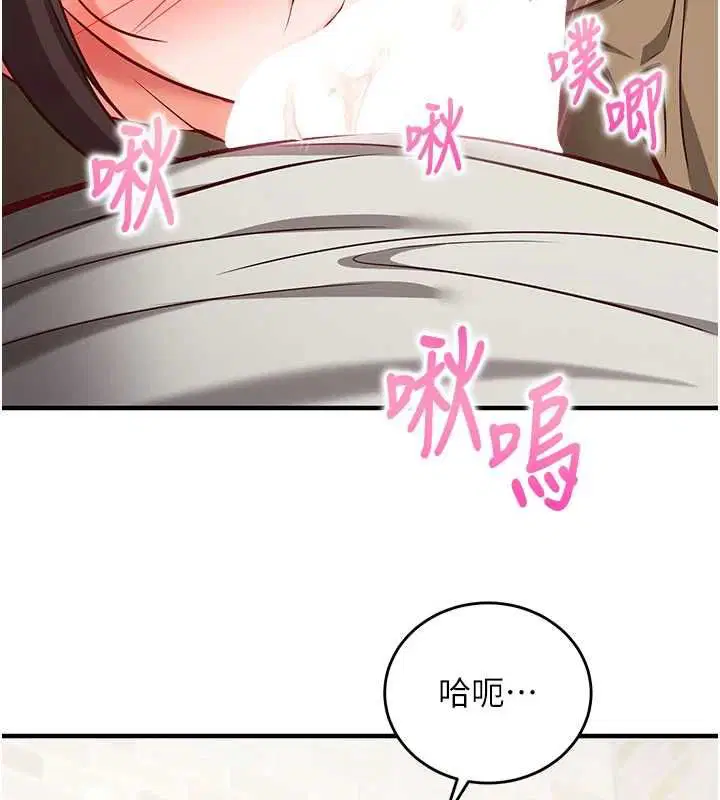 第13話-插入發情人妻騷穴
