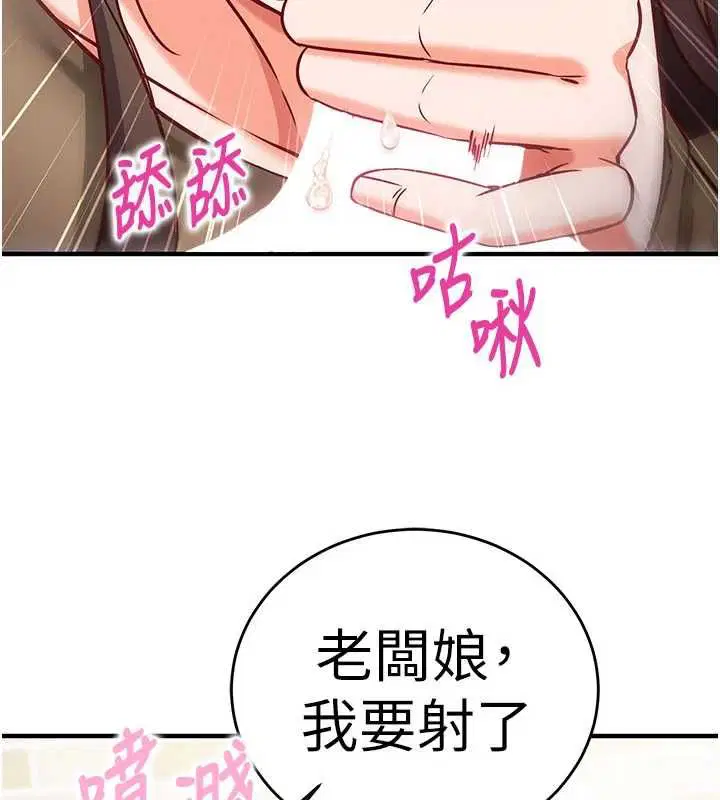 第13話-插入發情人妻騷穴