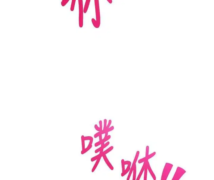 第13話-插入發情人妻騷穴