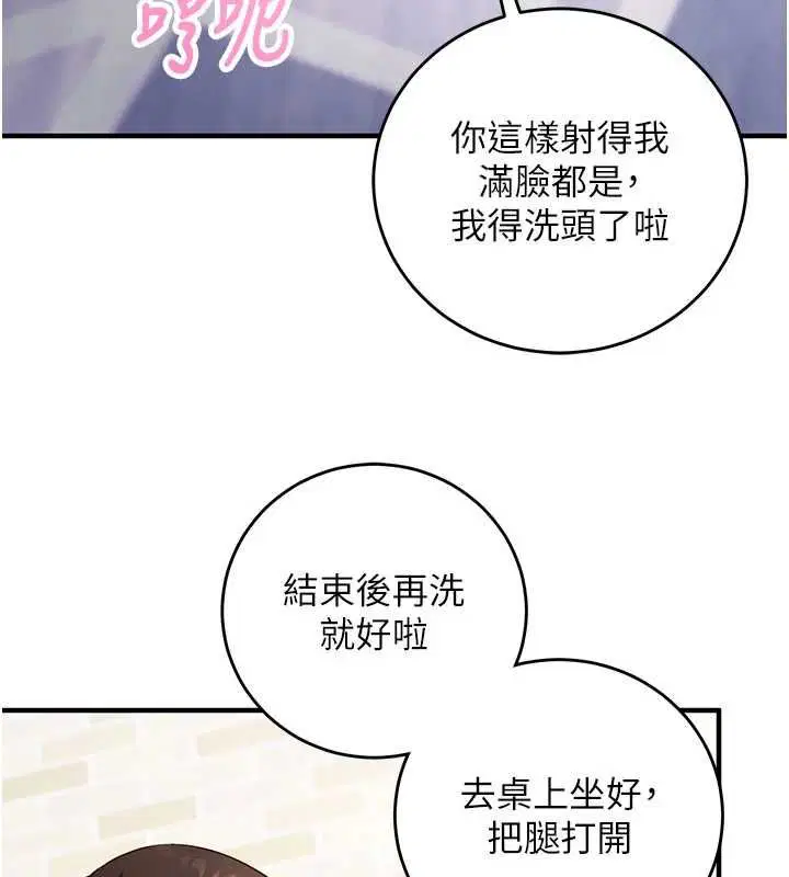 第13話-插入發情人妻騷穴