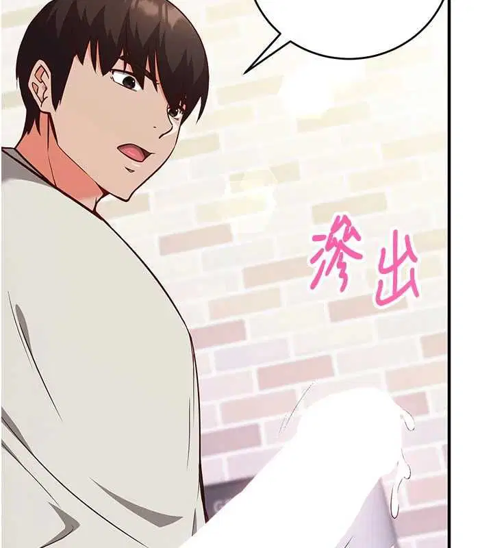 第13話-插入發情人妻騷穴