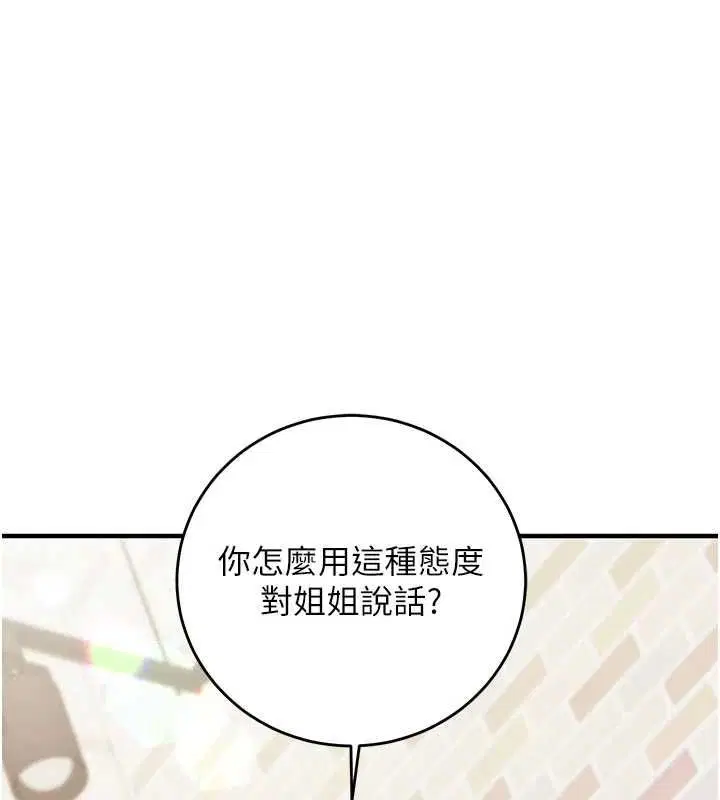第13話-插入發情人妻騷穴