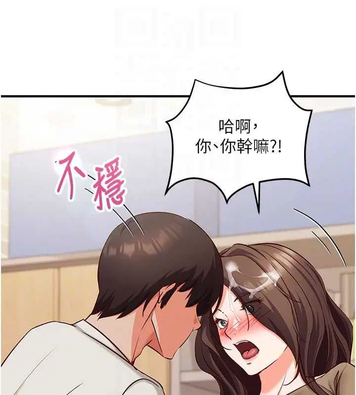 第13話-插入發情人妻騷穴