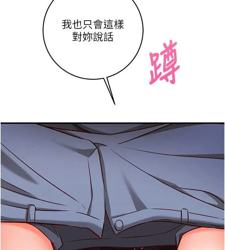 第13話-插入發情人妻騷穴
