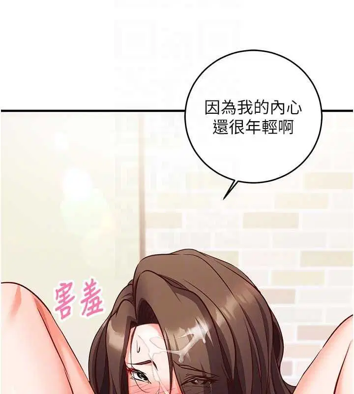 第13話-插入發情人妻騷穴
