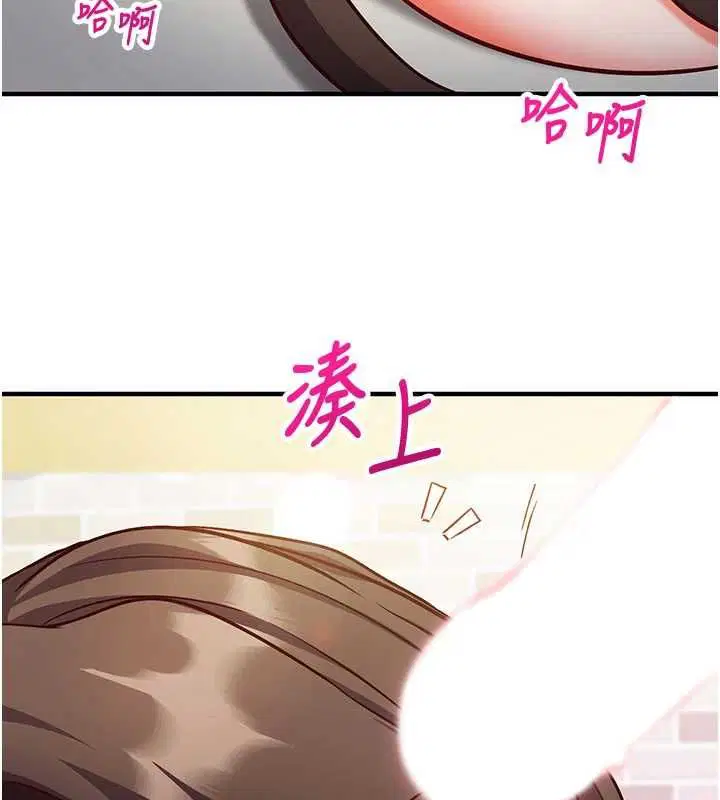 第14話-內射後清潔口交