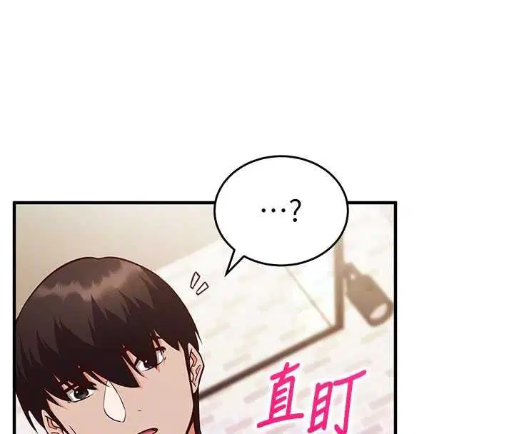 第14話-內射後清潔口交
