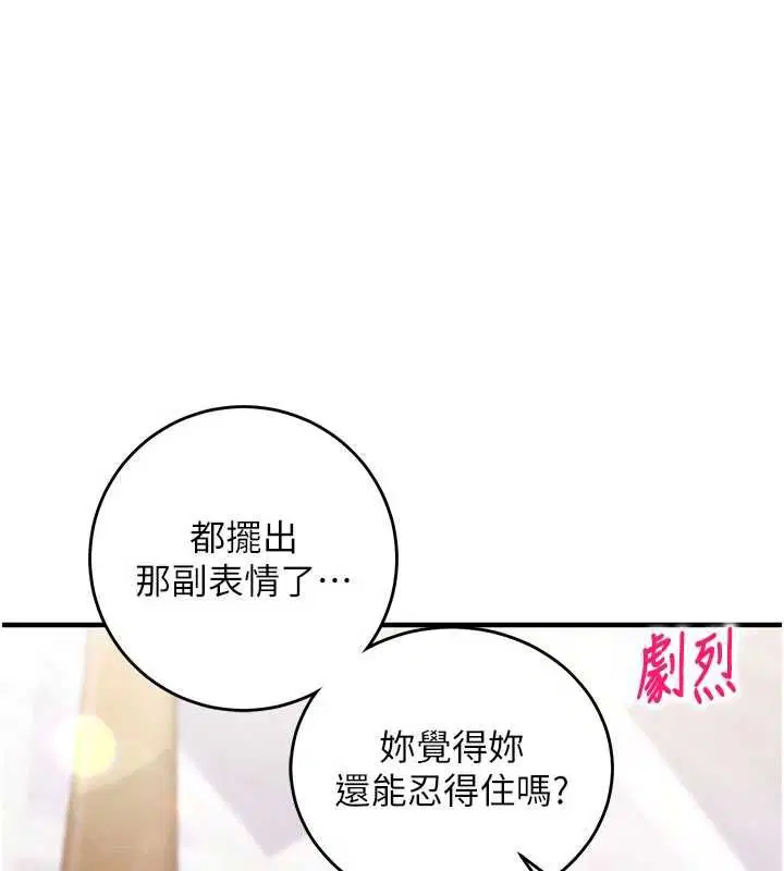 第14話-內射後清潔口交