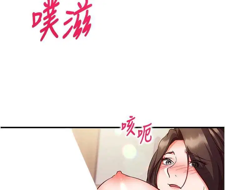 第14話-內射後清潔口交