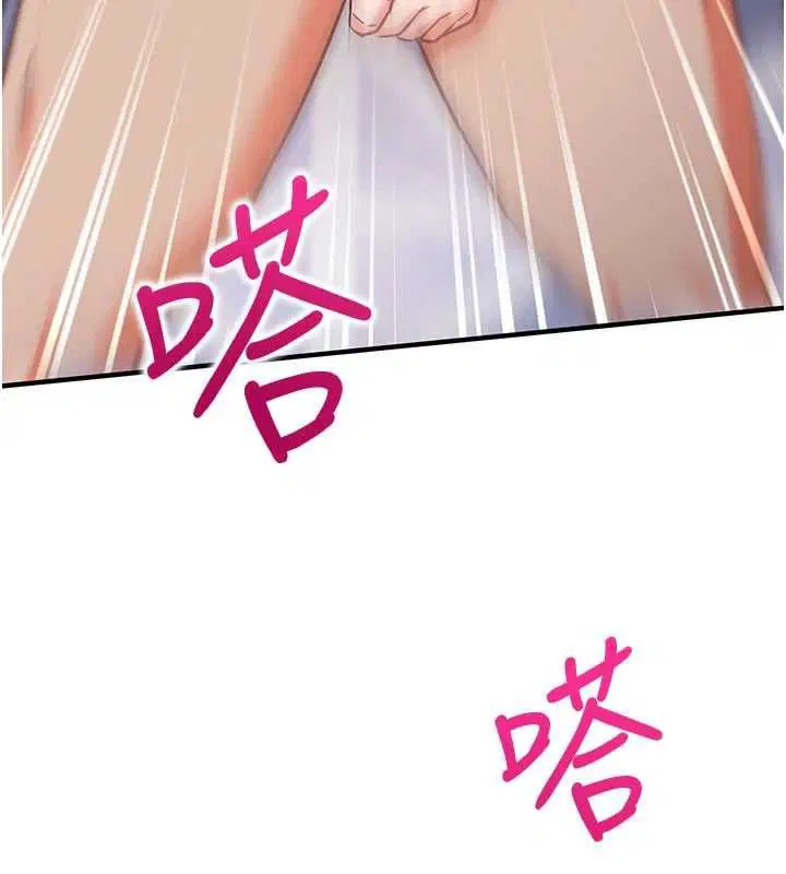 第14話-內射後清潔口交