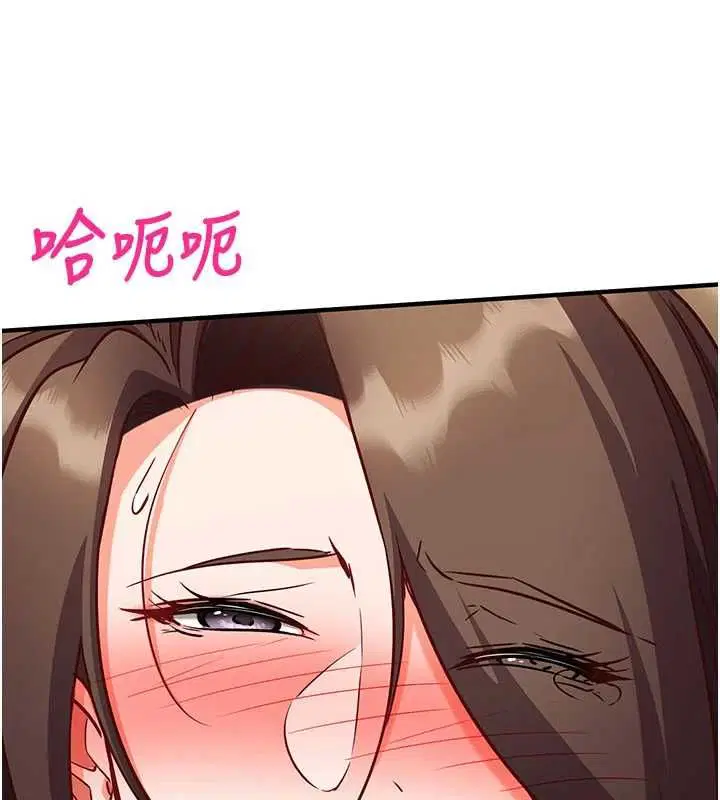 第14話-內射後清潔口交