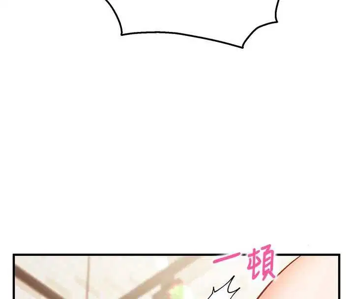 第14話-內射後清潔口交