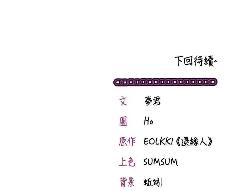 第15話