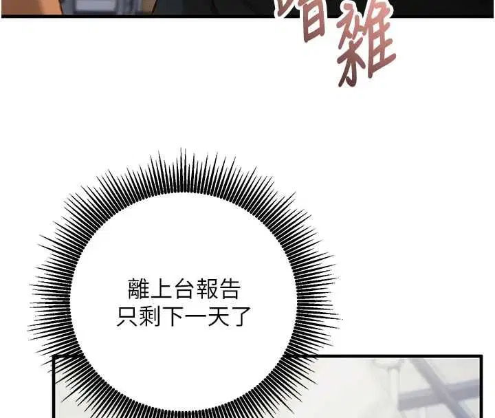 第15話