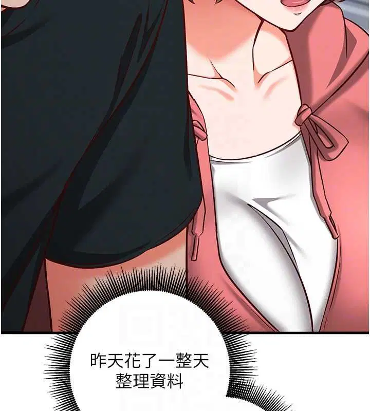 第15話-把霸凌女弄哭了