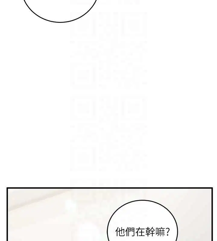 第15話-把霸凌女弄哭了