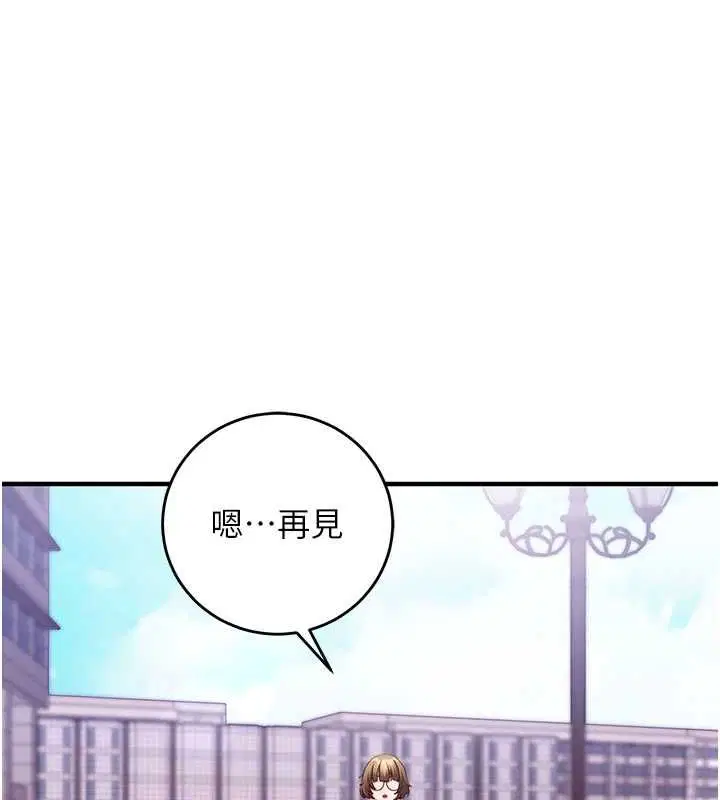 第15話-把霸凌女弄哭了