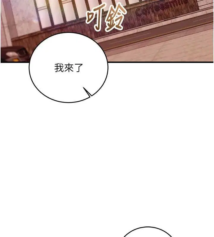 第15話-把霸凌女弄哭了
