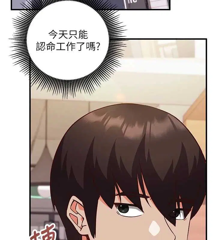 第15話-把霸凌女弄哭了