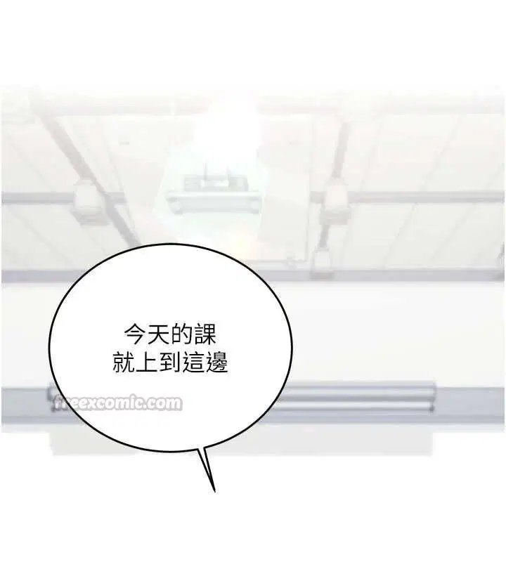 第15話-把霸凌女弄哭了