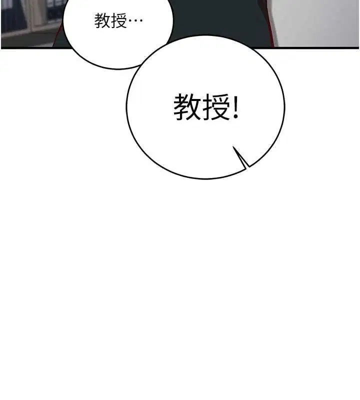 第15話-把霸凌女弄哭了