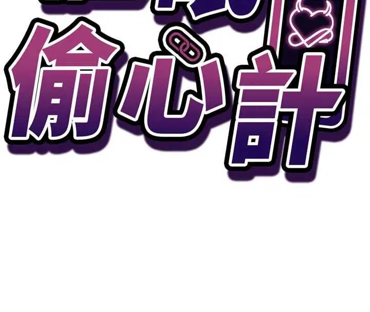 第16話