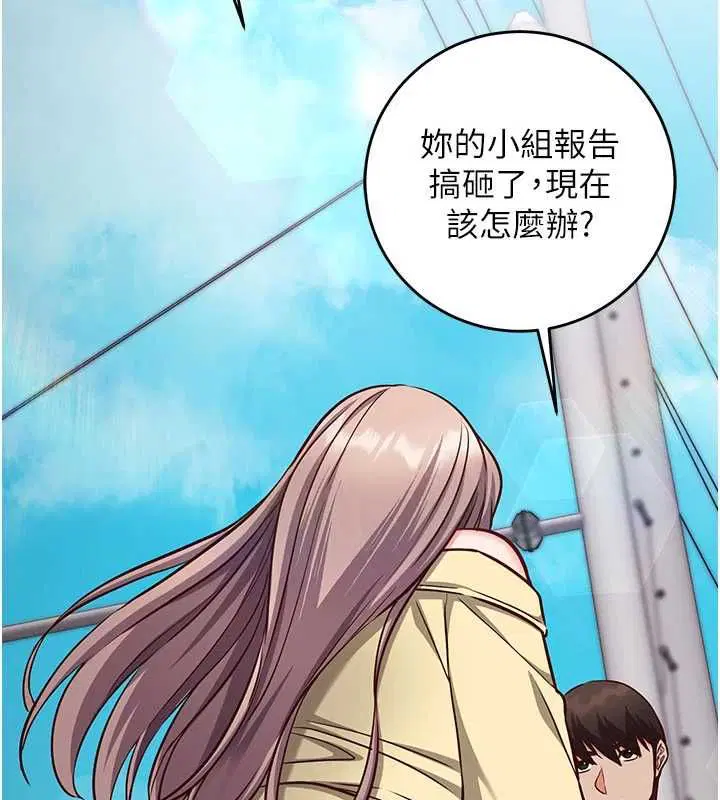 第16話