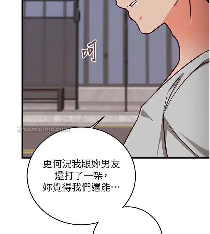 第16話