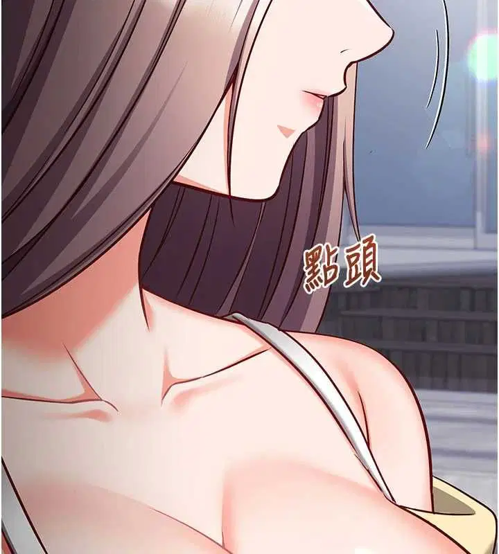 第16話-等玩膩妳之後就丟掉