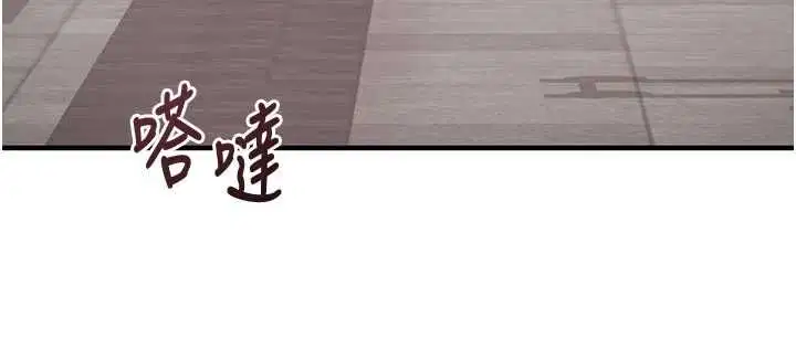 第16話-等玩膩妳之後就丟掉