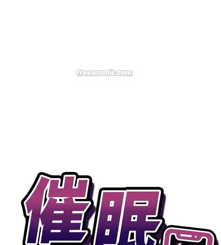 第16話-等玩膩妳之後就丟掉