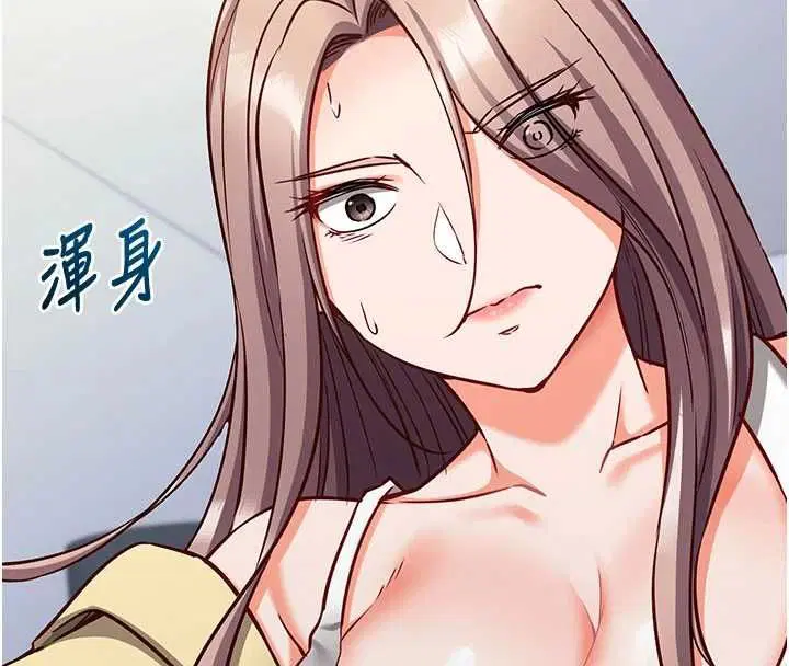 第16話-等玩膩妳之後就丟掉
