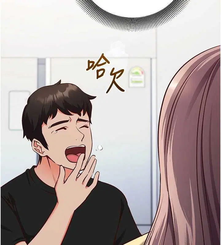 第16話-等玩膩妳之後就丟掉
