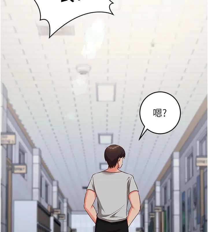 第16話-等玩膩妳之後就丟掉