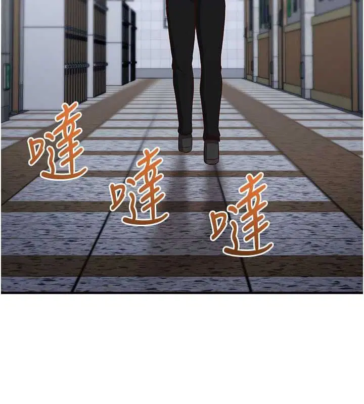 第16話-等玩膩妳之後就丟掉