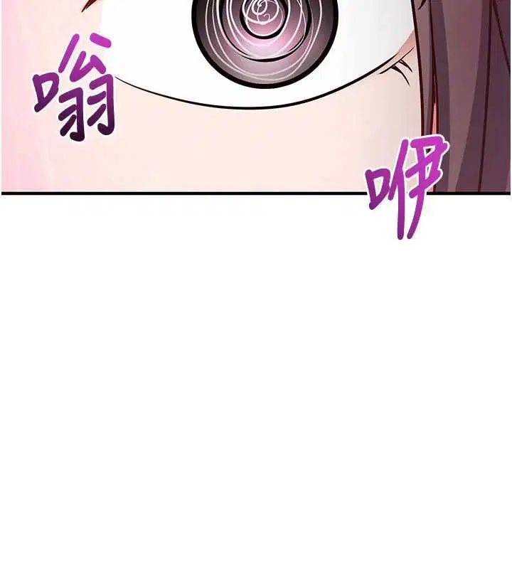 第16話-等玩膩妳之後就丟掉
