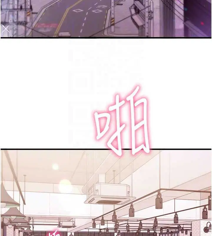 第17話-沒客人就來做愛吧 - 第100页
