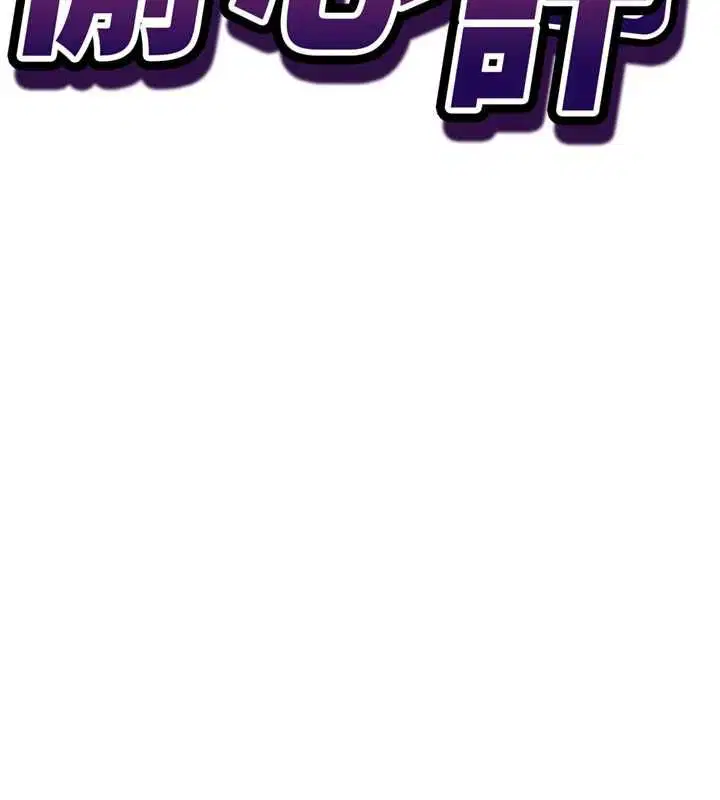 第17話-沒客人就來做愛吧 - 第11页
