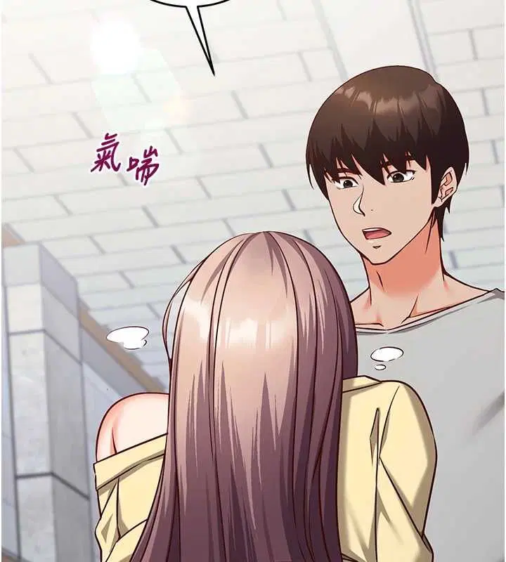 第17話-沒客人就來做愛吧 - 第2页