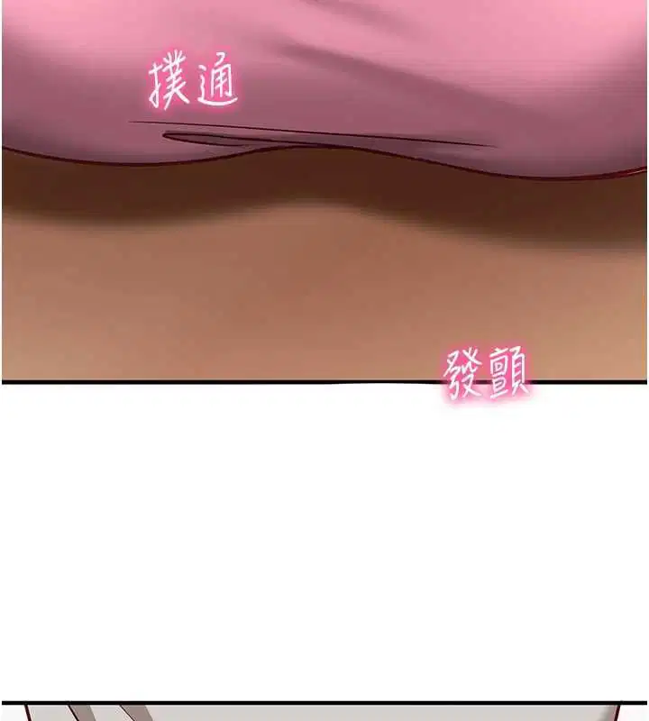 第17話 - 第160页