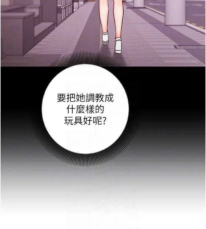第17話 - 第48页