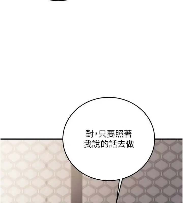 第18話-你冷落人家太久了♥