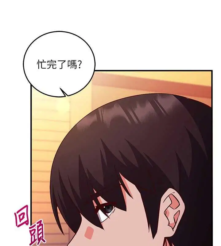第18話-你冷落人家太久了♥