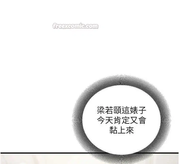 第18話-你冷落人家太久了♥