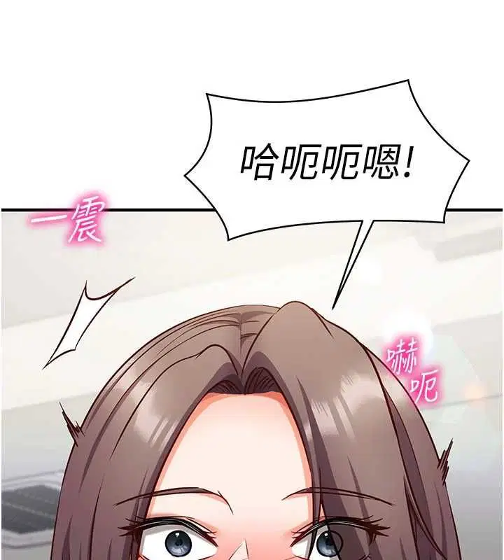 第19話-妳厭惡我時最迷人