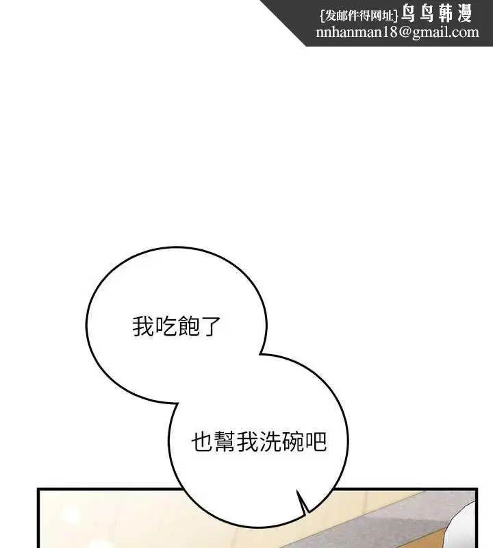 第22話