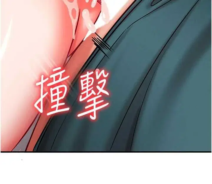 第24話-一個指令一高潮 - 第101页