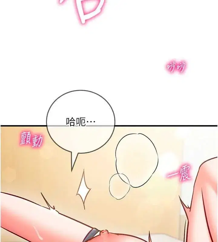 第24話-一個指令一高潮 - 第104页