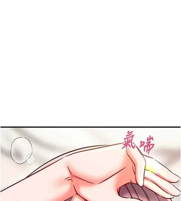 第24話-一個指令一高潮 - 第119页